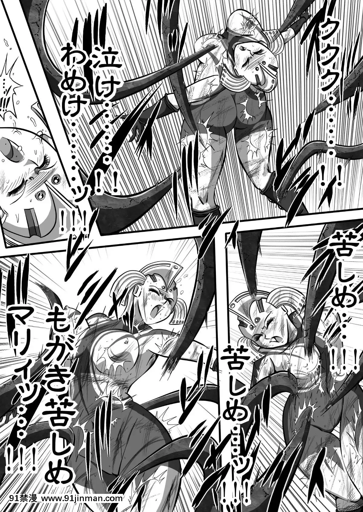 ウルトラマリィ物語2[aquadrain 18h]