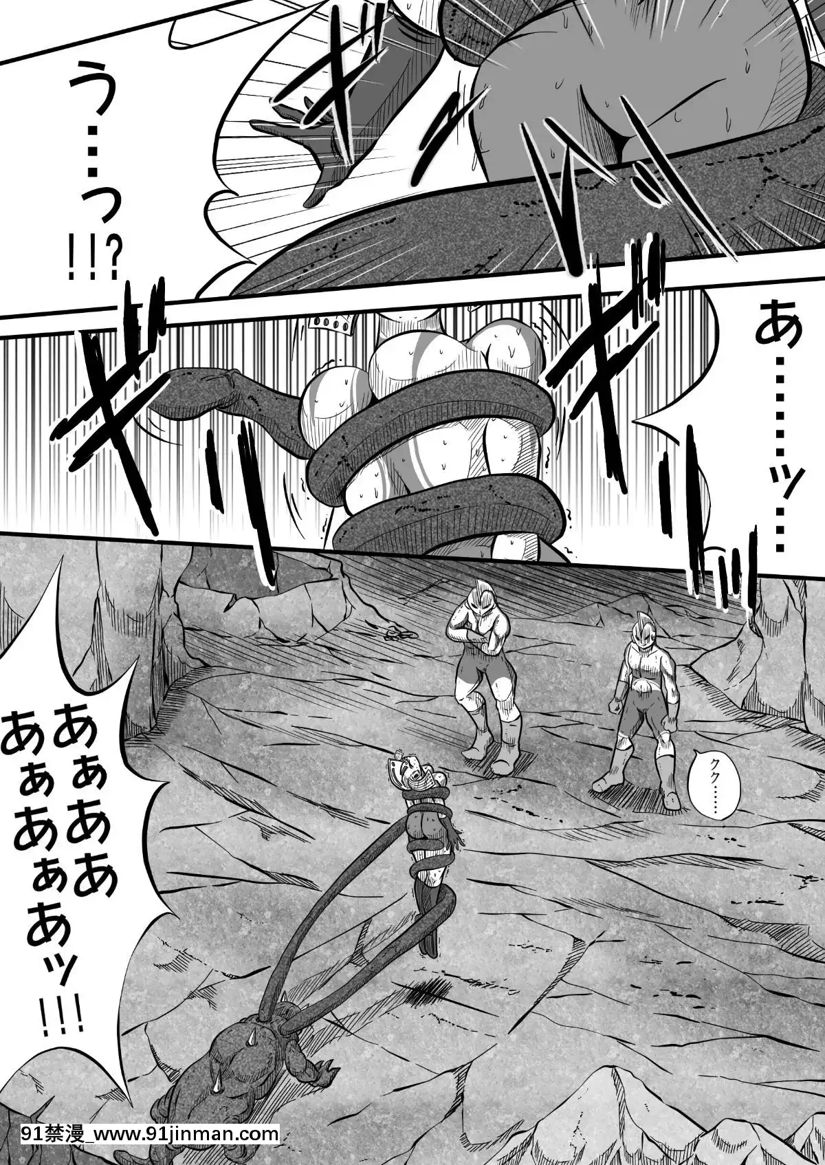 ウルトラマリィ物語2[aquadrain 18h]