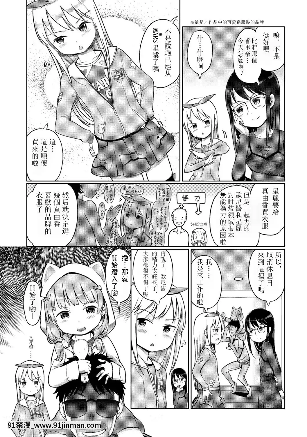 [木谷椎]泡のお姫様[按摩棒 h漫]