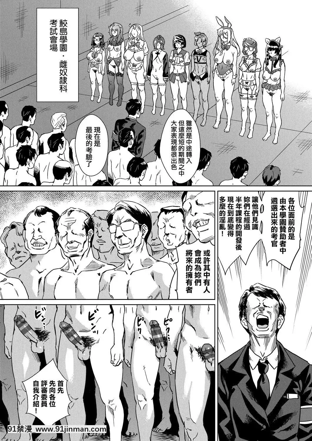 [Abe Morioka] Câu chuyện về cách các cô gái trong lớp tôi được huấn luyện bởi một nữ nô lệ cuồng TÌNH DỤC trong khóa huấn luyện mùa hè trên một hòn đảo Câu chuyện về một nô lệ đĩ bị buộc phải huấn luyện trong khóa huấn luyện mùa hè [Trung Quốc][Kỹ thuật số]【gine sex hentai】