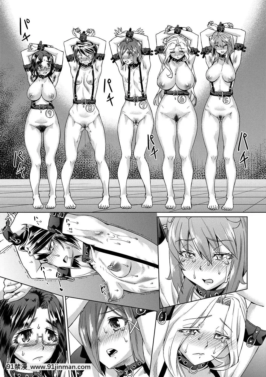 [あべもりおか]夏の離島研修でクラスの女子達がSEX狂いのメス奴隷に調教された話-夏季離島研修中班上的女生們被強制調教成痴女奴隸的那個故事[Chinese][Digital][971-18h]