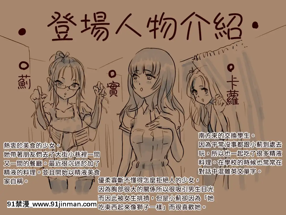 [地底の肉屋(どきゆり)]海の家で食ザー。-日本少女海邊好吃精[Chinese][變態浣熊漢化組][無料動畫 18禁]
