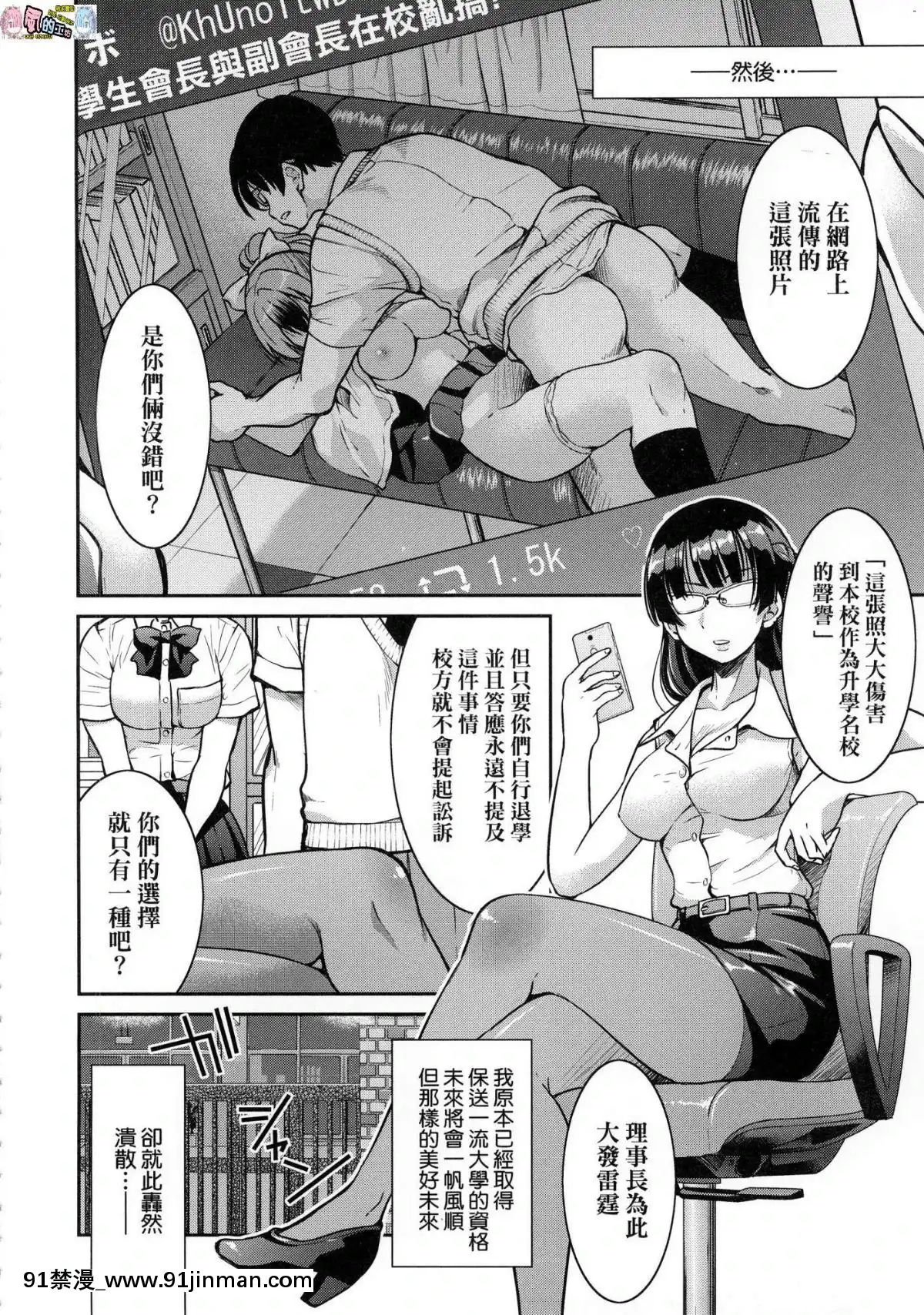 [風的工房][無碼][井上よしひさ]くノ一淫縛大戦女忍者淫縛大戰無修正[立花 h漫]