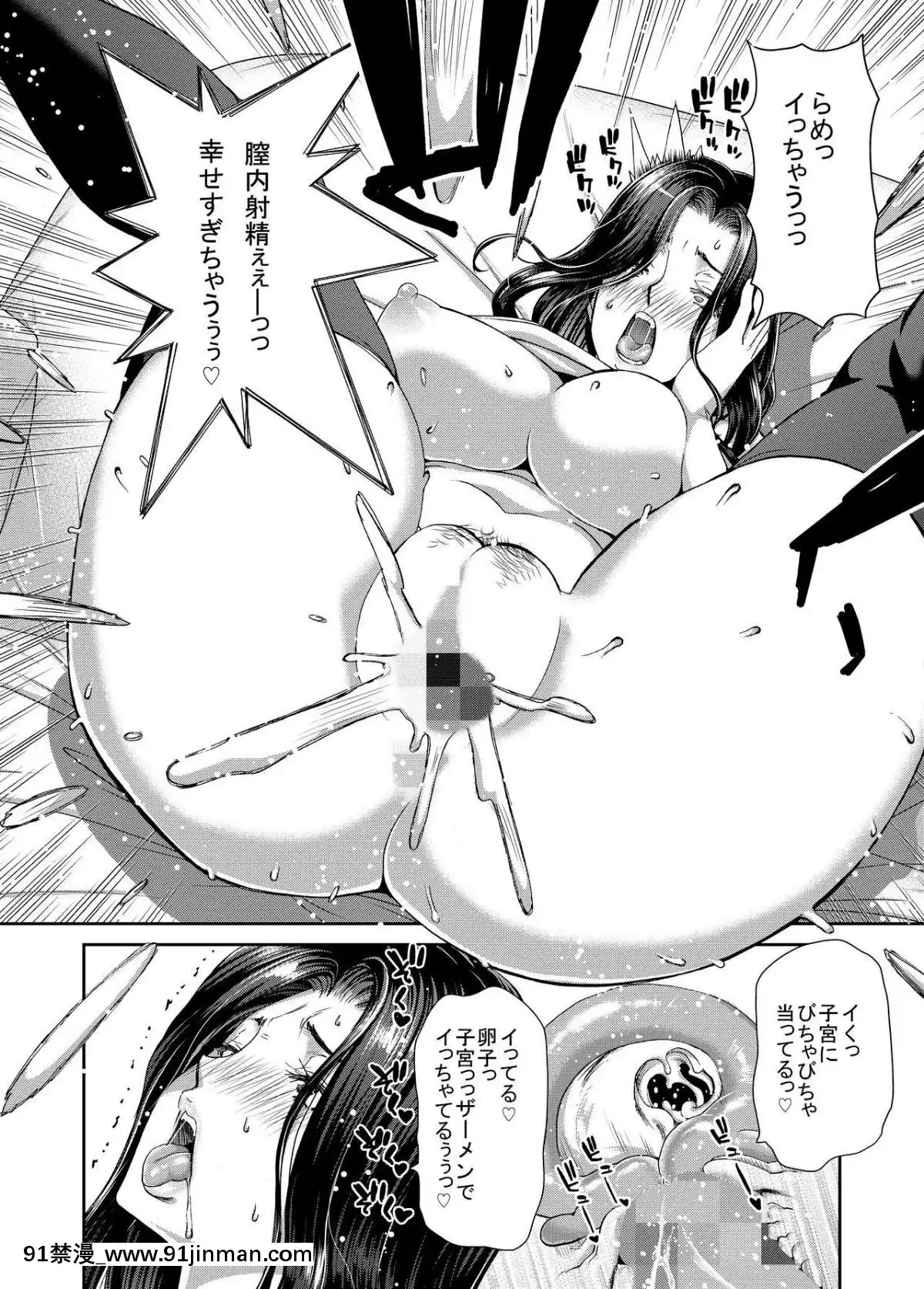 [ポリンキー広場(堀博昭)]おち○ちんレンタル～人妻麻裏32歳～[18h seasonsnh]