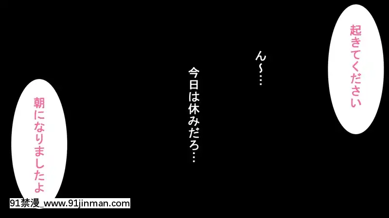 [野菜の國]催眠アヘアヘハーレム!隣の美人3姉妹が発情雌豚に墮ちるまで[若返り 18禁]