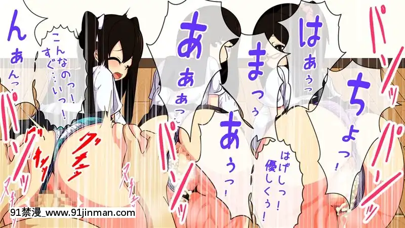 [野菜の國]催眠アヘアヘハーレム!隣の美人3姉妹が発情雌豚に墮ちるまで[若返り 18禁]