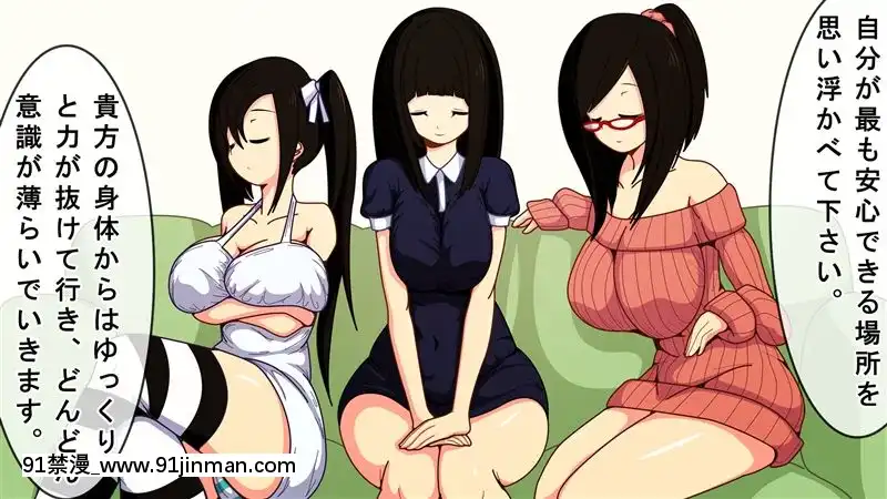 [野菜の國]催眠アヘアヘハーレム!隣の美人3姉妹が発情雌豚に墮ちるまで[若返り 18禁]