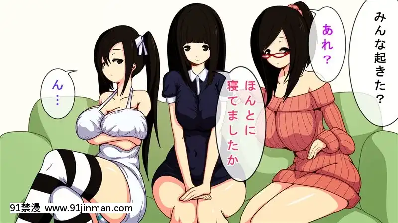 [野菜の國]催眠アヘアヘハーレム!隣の美人3姉妹が発情雌豚に墮ちるまで[若返り 18禁]
