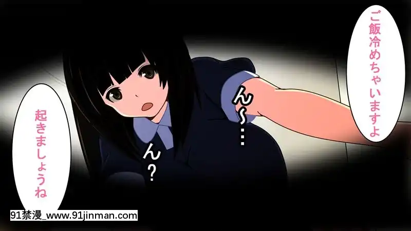[野菜の國]催眠アヘアヘハーレム!隣の美人3姉妹が発情雌豚に墮ちるまで[若返り 18禁]