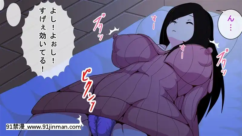 [野菜の國]催眠アヘアヘハーレム!隣の美人3姉妹が発情雌豚に墮ちるまで[若返り 18禁]