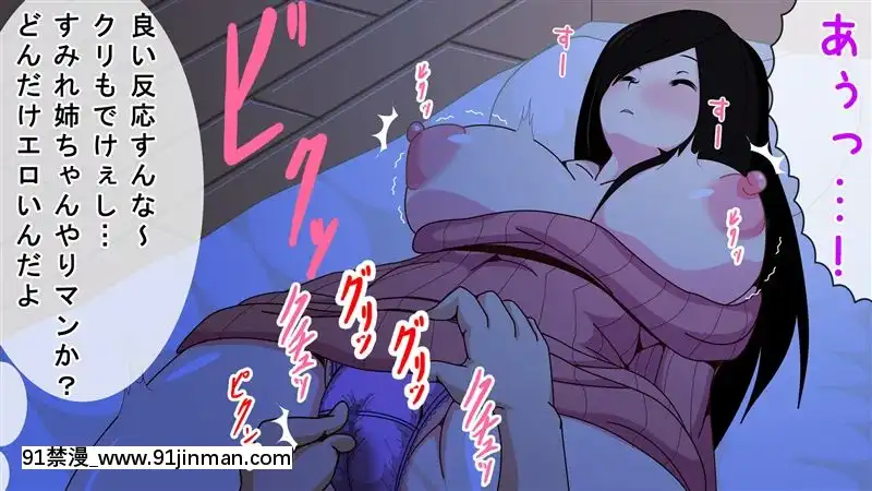 [野菜の國]催眠アヘアヘハーレム!隣の美人3姉妹が発情雌豚に墮ちるまで[若返り 18禁]