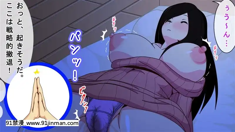 [野菜の國]催眠アヘアヘハーレム!隣の美人3姉妹が発情雌豚に墮ちるまで[若返り 18禁]