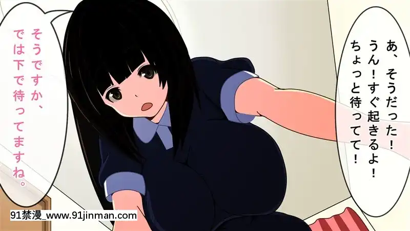 [野菜の國]催眠アヘアヘハーレム!隣の美人3姉妹が発情雌豚に墮ちるまで[若返り 18禁]