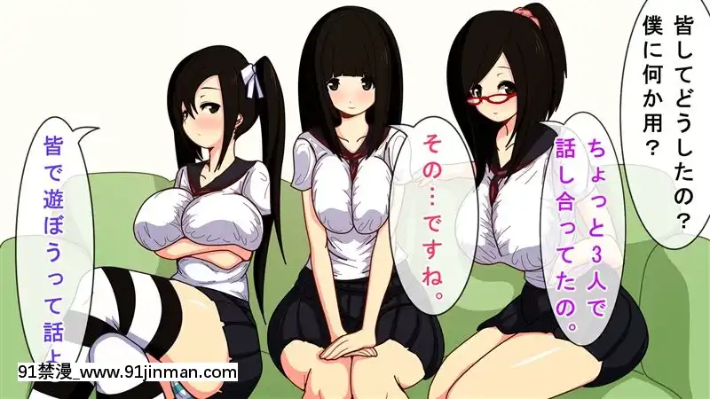 [野菜の國]催眠アヘアヘハーレム!隣の美人3姉妹が発情雌豚に墮ちるまで[若返り 18禁]