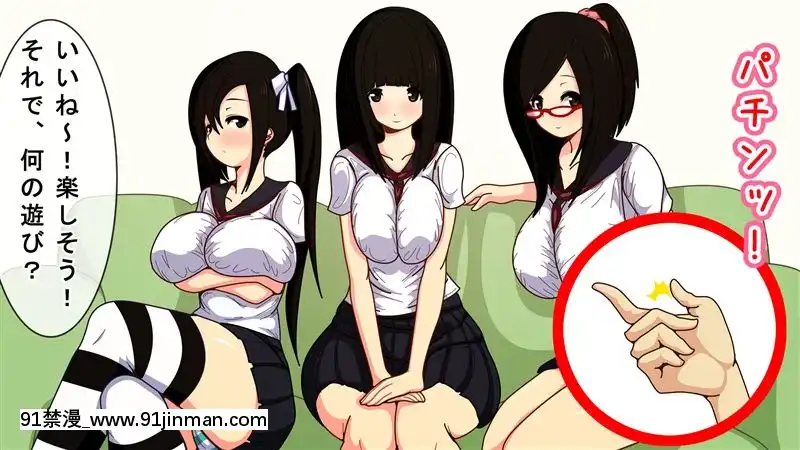 [野菜の國]催眠アヘアヘハーレム!隣の美人3姉妹が発情雌豚に墮ちるまで[若返り 18禁]