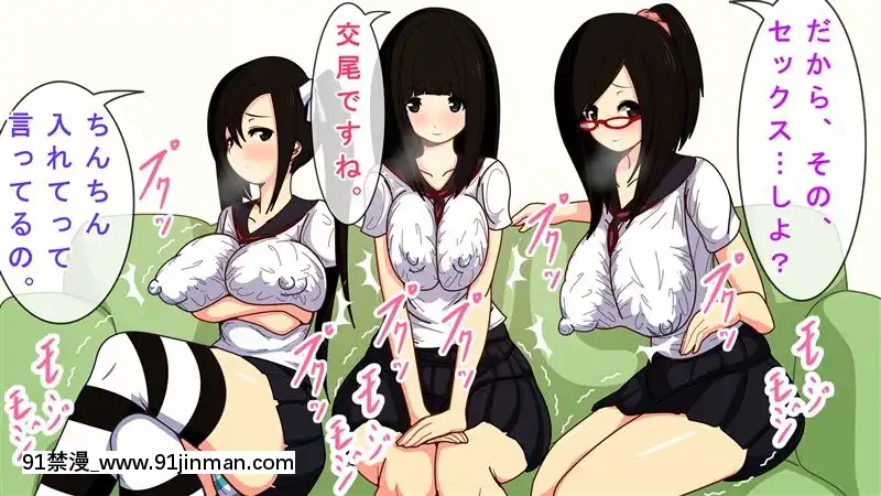 [野菜の國]催眠アヘアヘハーレム!隣の美人3姉妹が発情雌豚に墮ちるまで[若返り 18禁]