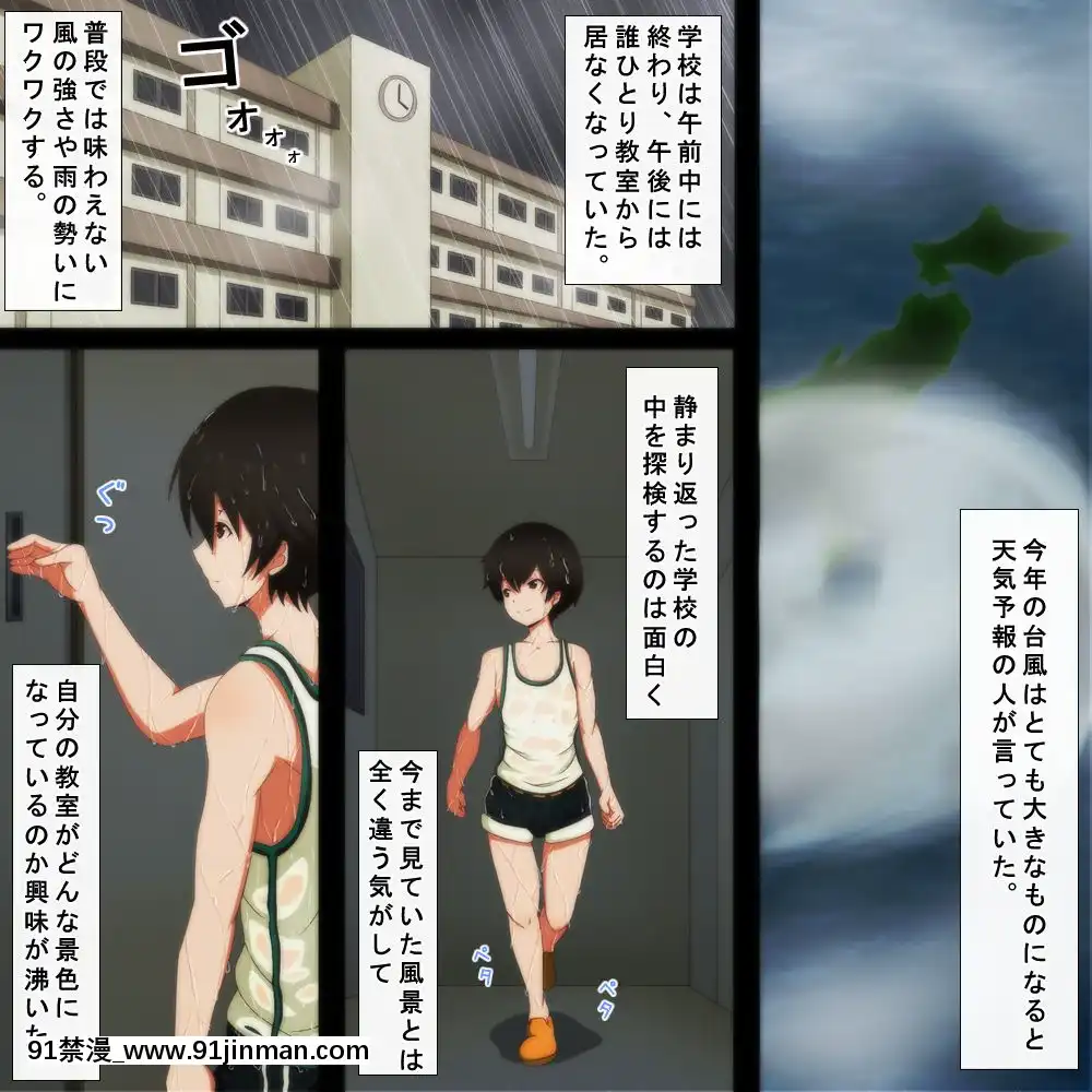 [野菜の國]種付けお姉さんボクが女の人の體を知った日[鋼鐵的魔女 h漫]