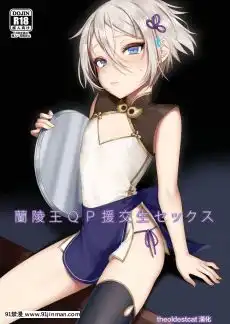 [砂糖と塩]セックス大好き～巨乳人妻ゆいさんの母性あふれるいやし系セックス～[6h essen 18h fasten]