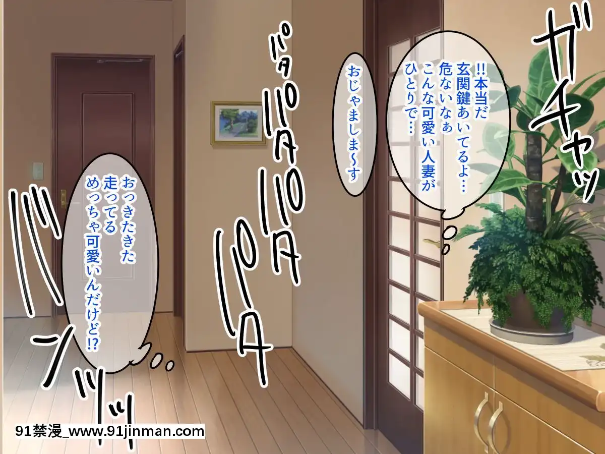 [砂糖と塩]セックス大好き～巨乳人妻ゆいさんの母性あふれるいやし系セックス～[6h essen 18h fasten]