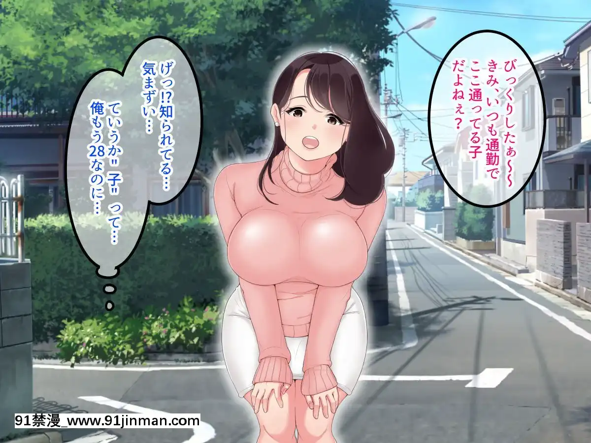 [砂糖と塩]セックス大好き～巨乳人妻ゆいさんの母性あふれるいやし系セックス～[6h essen 18h fasten]