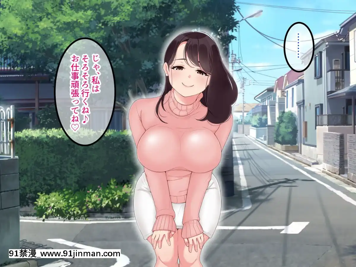 [砂糖と塩]セックス大好き～巨乳人妻ゆいさんの母性あふれるいやし系セックス～[6h essen 18h fasten]