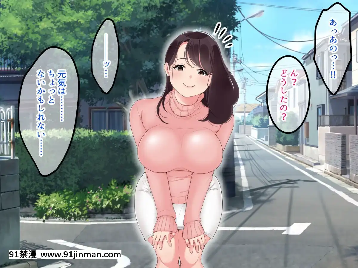 [砂糖と塩]セックス大好き～巨乳人妻ゆいさんの母性あふれるいやし系セックス～[6h essen 18h fasten]