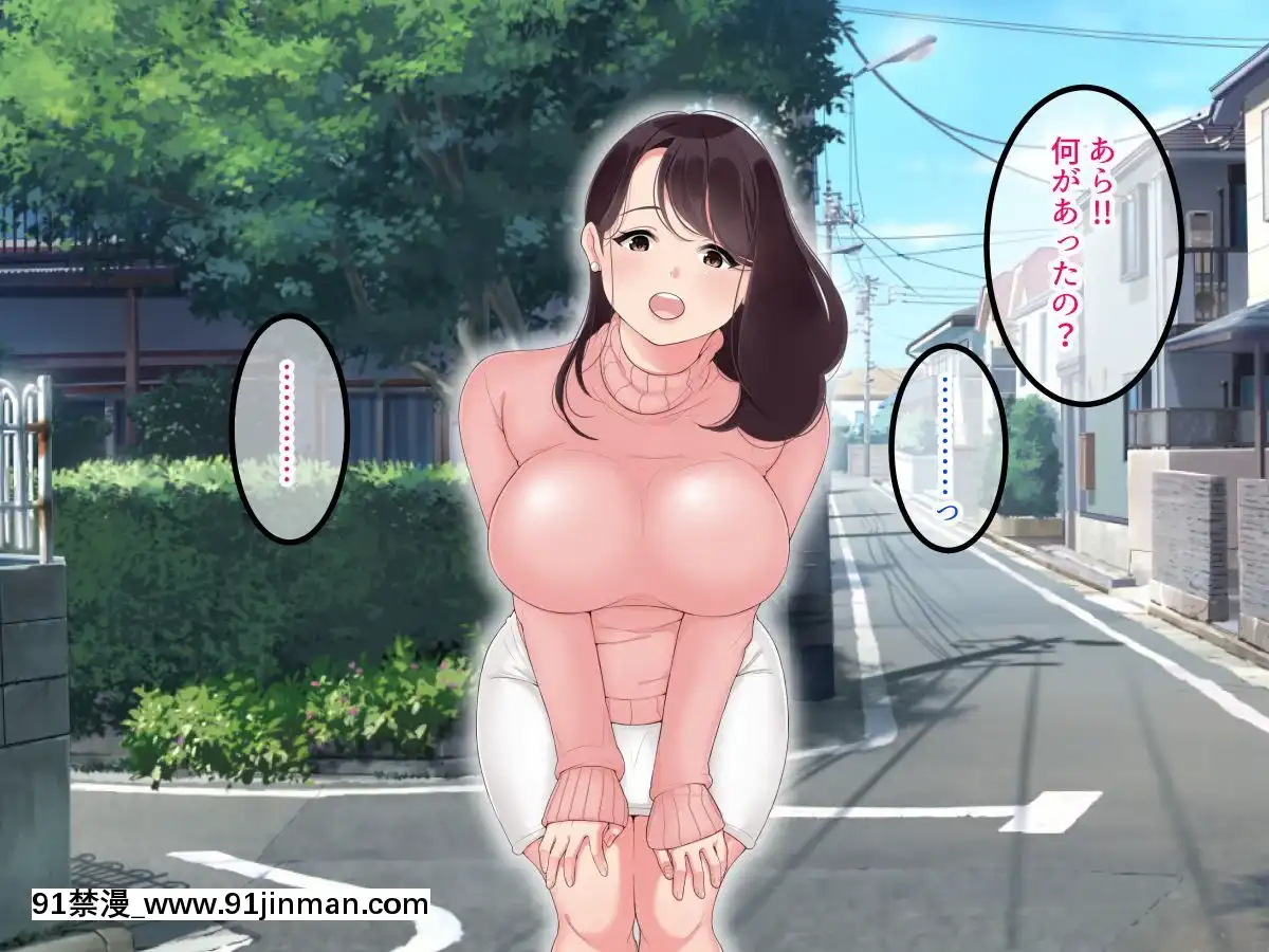[砂糖と塩]セックス大好き～巨乳人妻ゆいさんの母性あふれるいやし系セックス～[6h essen 18h fasten]