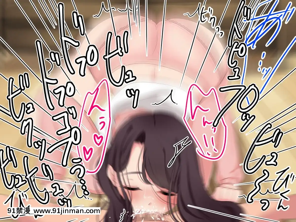 [砂糖と塩]セックス大好き～巨乳人妻ゆいさんの母性あふれるいやし系セックス～[6h essen 18h fasten]