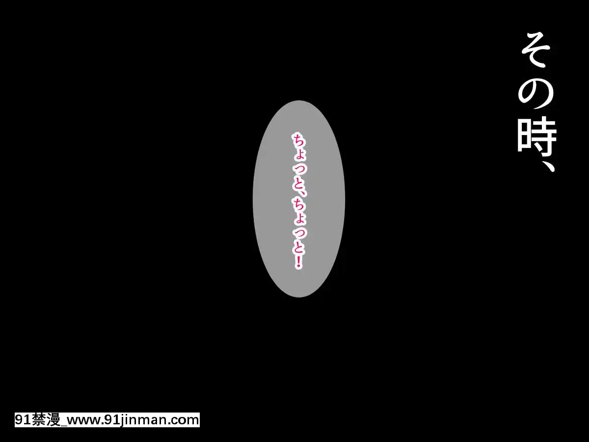 [砂糖と塩]セックス大好き～巨乳人妻ゆいさんの母性あふれるいやし系セックス～[6h essen 18h fasten]