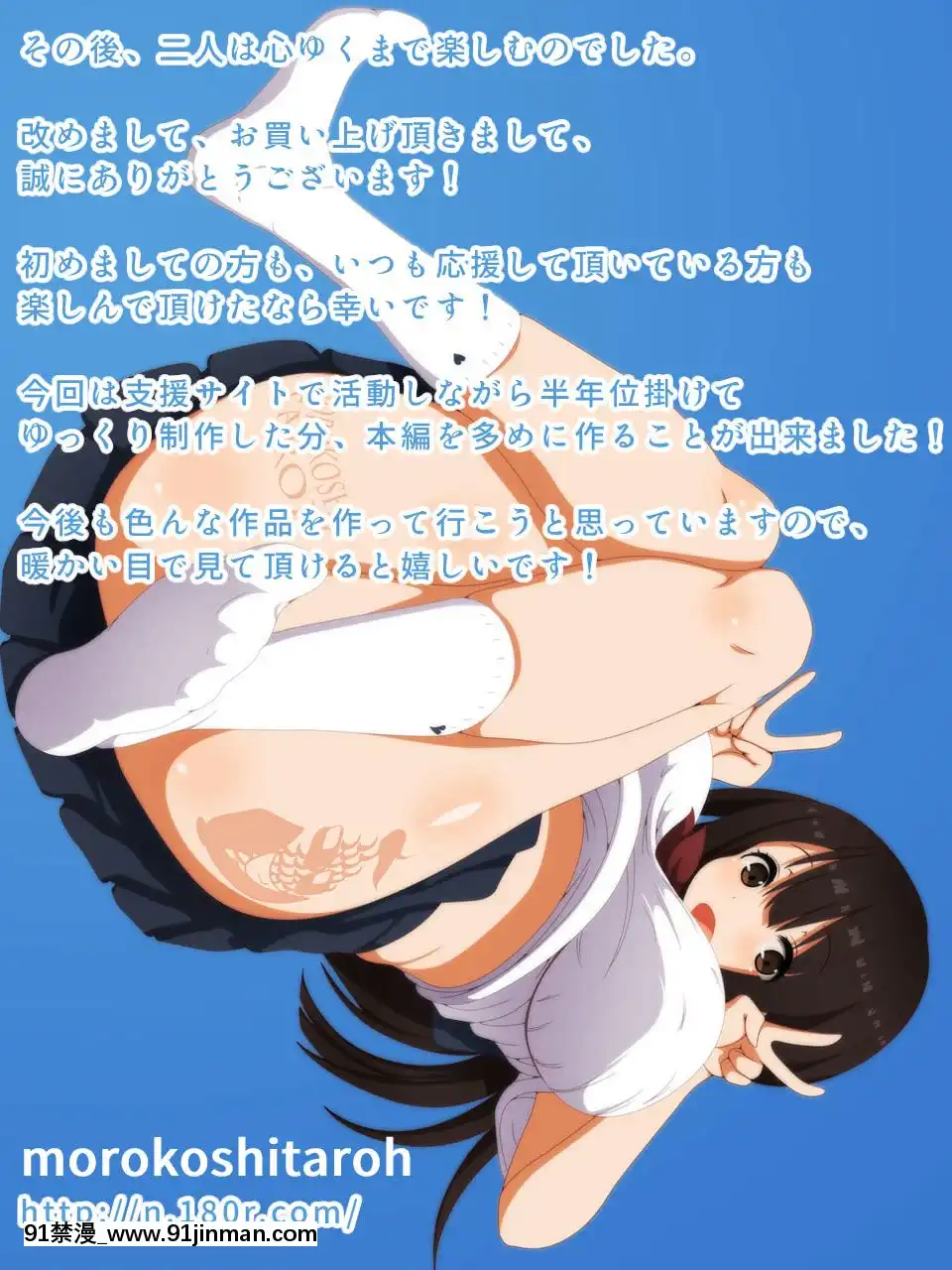 [野菜の國]誘惑少女[18h century hair]