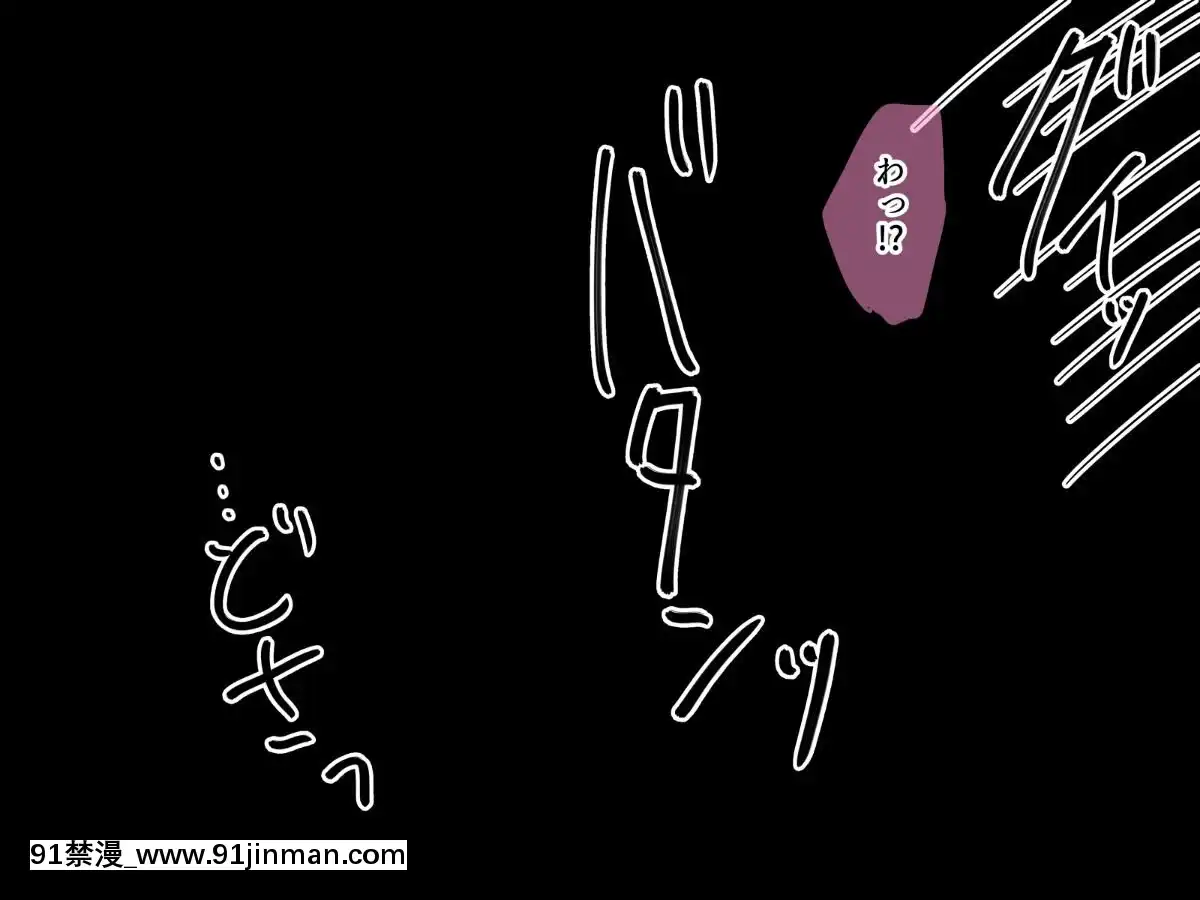[砂糖と塩]バリキャリ人妻リリコさん[h漫畫 女上司]