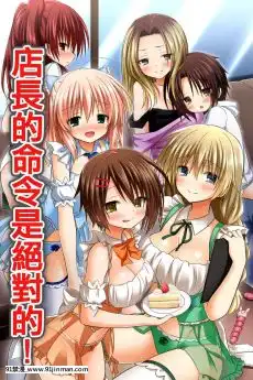 [野菜の國]誰も知らない田舎のお姉さん[h漫 觸手]