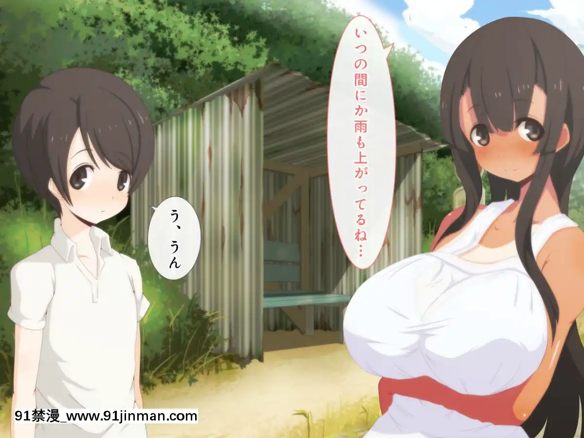 [野菜の國]誰も知らない田舎のお姉さん[h漫 觸手]