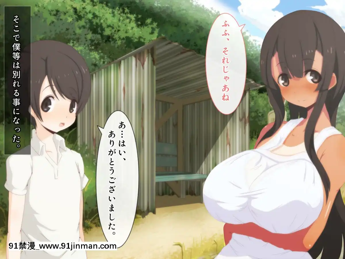 [野菜の國]誰も知らない田舎のお姉さん[h漫 觸手]