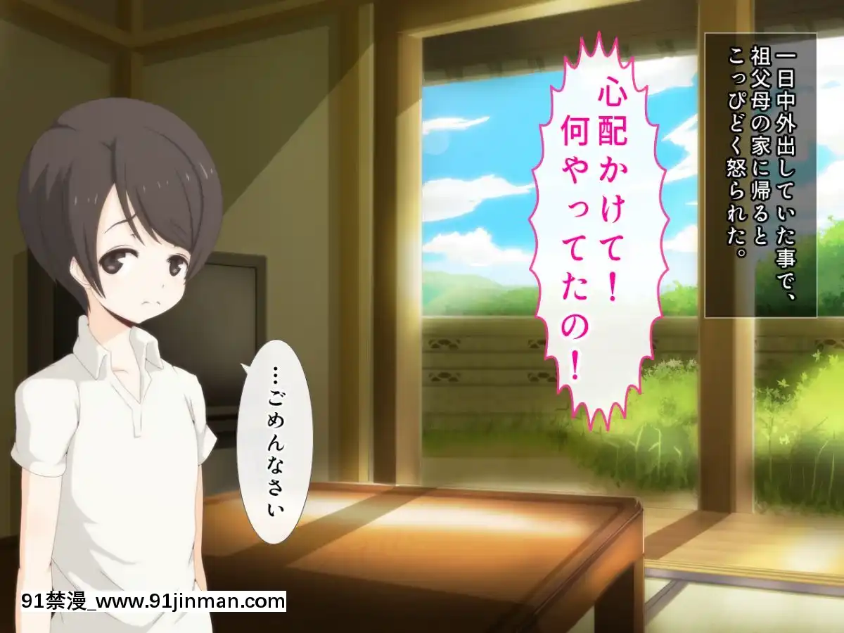 [野菜の國]誰も知らない田舎のお姉さん[h漫 觸手]