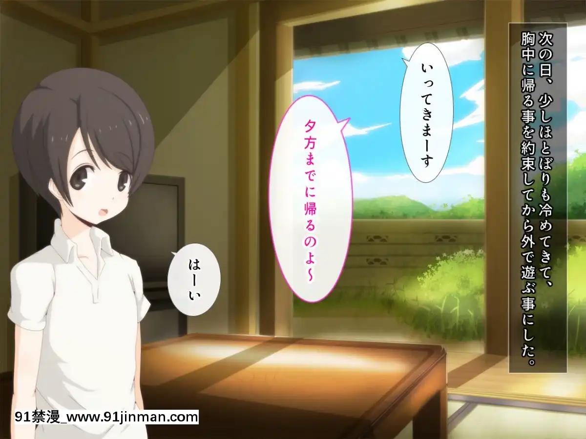 [野菜の國]誰も知らない田舎のお姉さん[h漫 觸手]