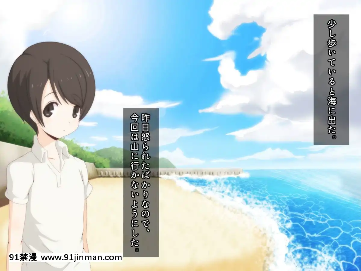 [野菜の國]誰も知らない田舎のお姉さん[h漫 觸手]