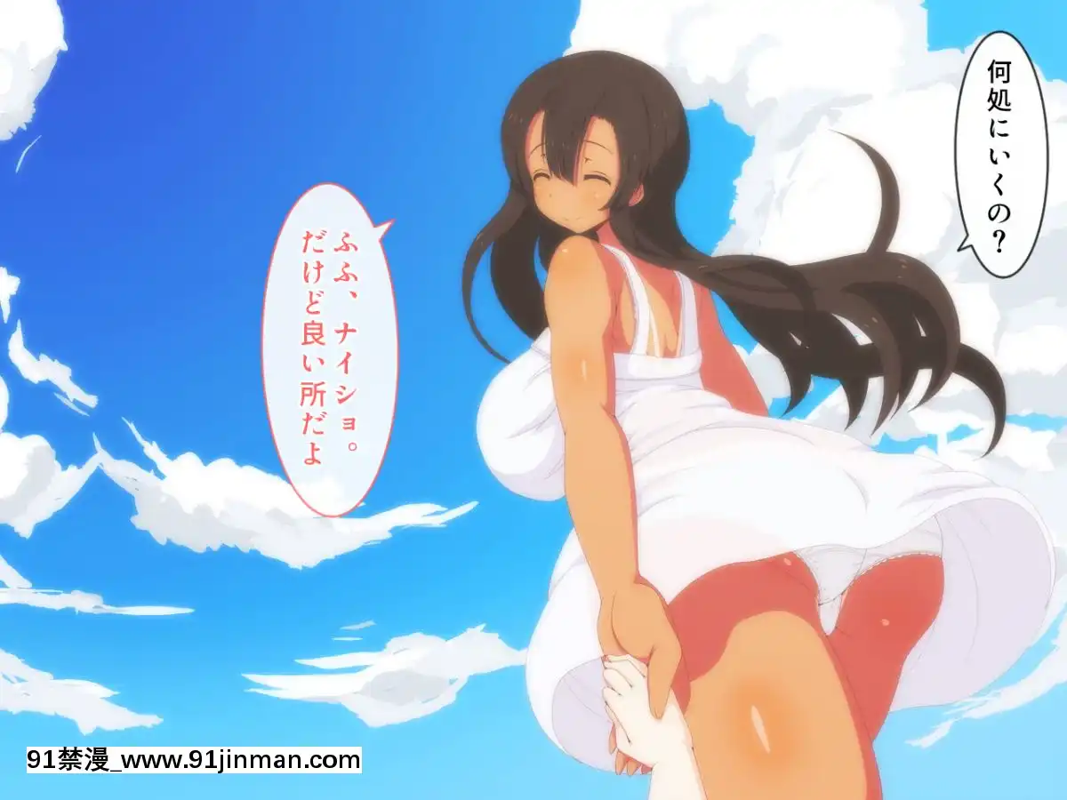 [野菜の國]誰も知らない田舎のお姉さん[h漫 觸手]
