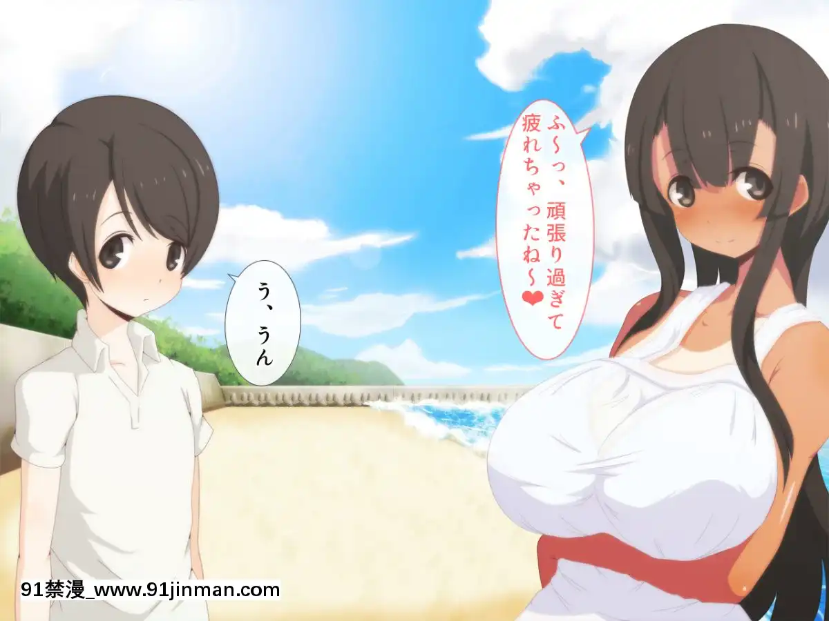 [野菜の國]誰も知らない田舎のお姉さん[h漫 觸手]