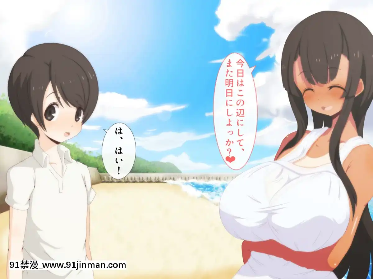 [野菜の國]誰も知らない田舎のお姉さん[h漫 觸手]