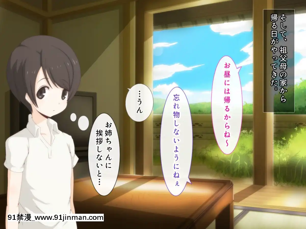 [野菜の國]誰も知らない田舎のお姉さん[h漫 觸手]