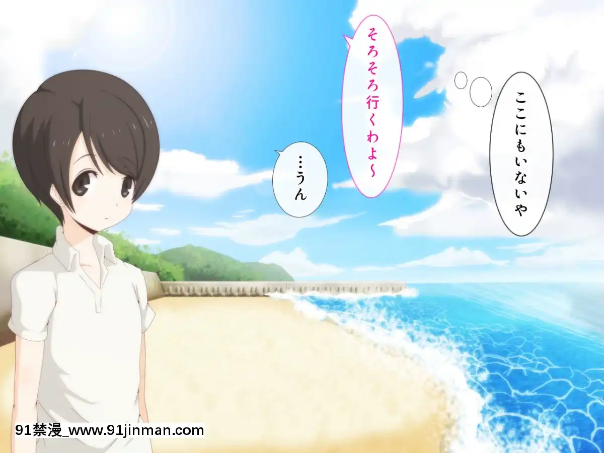 [野菜の國]誰も知らない田舎のお姉さん[h漫 觸手]