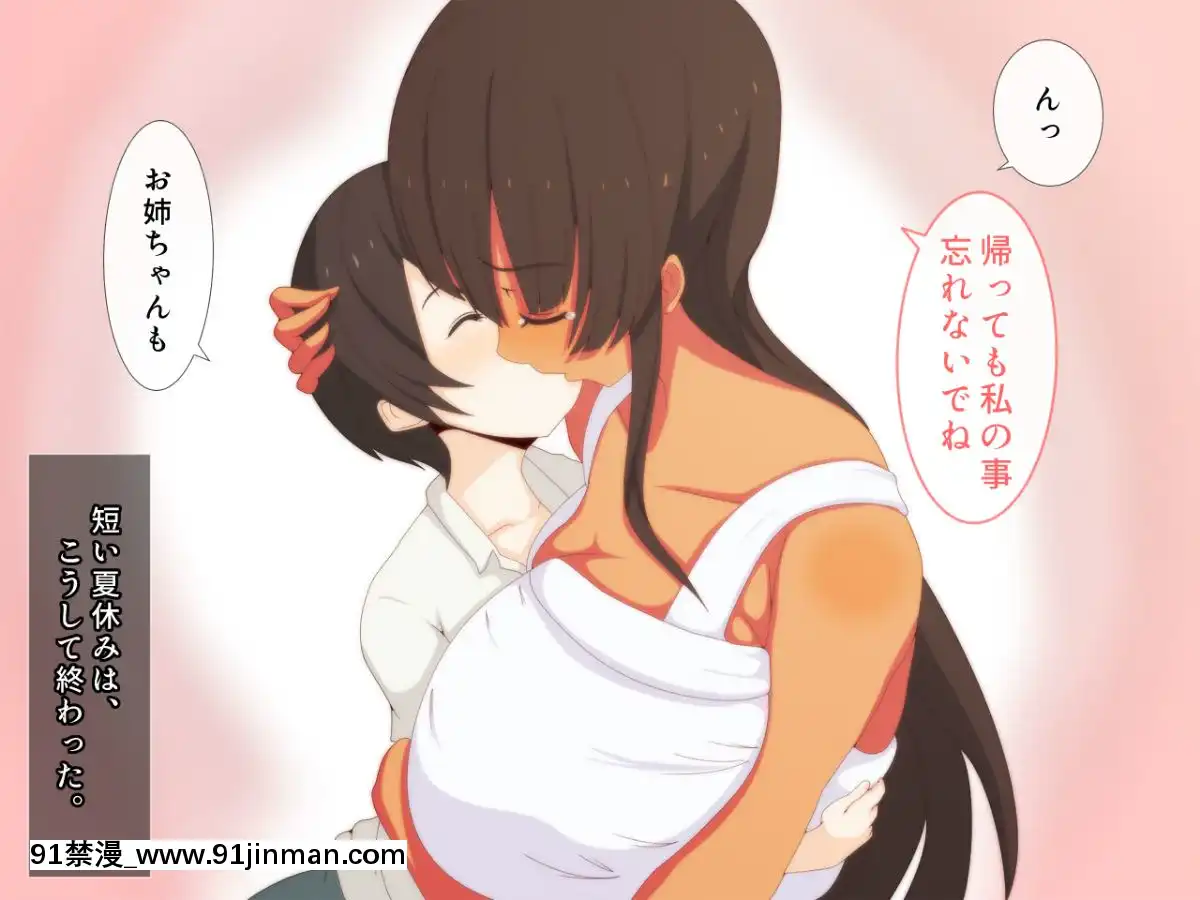 [野菜の國]誰も知らない田舎のお姉さん[h漫 觸手]