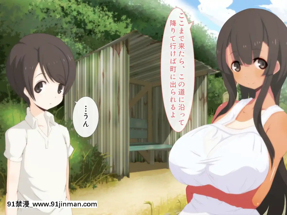 [野菜の國]誰も知らない田舎のお姉さん[h漫 觸手]