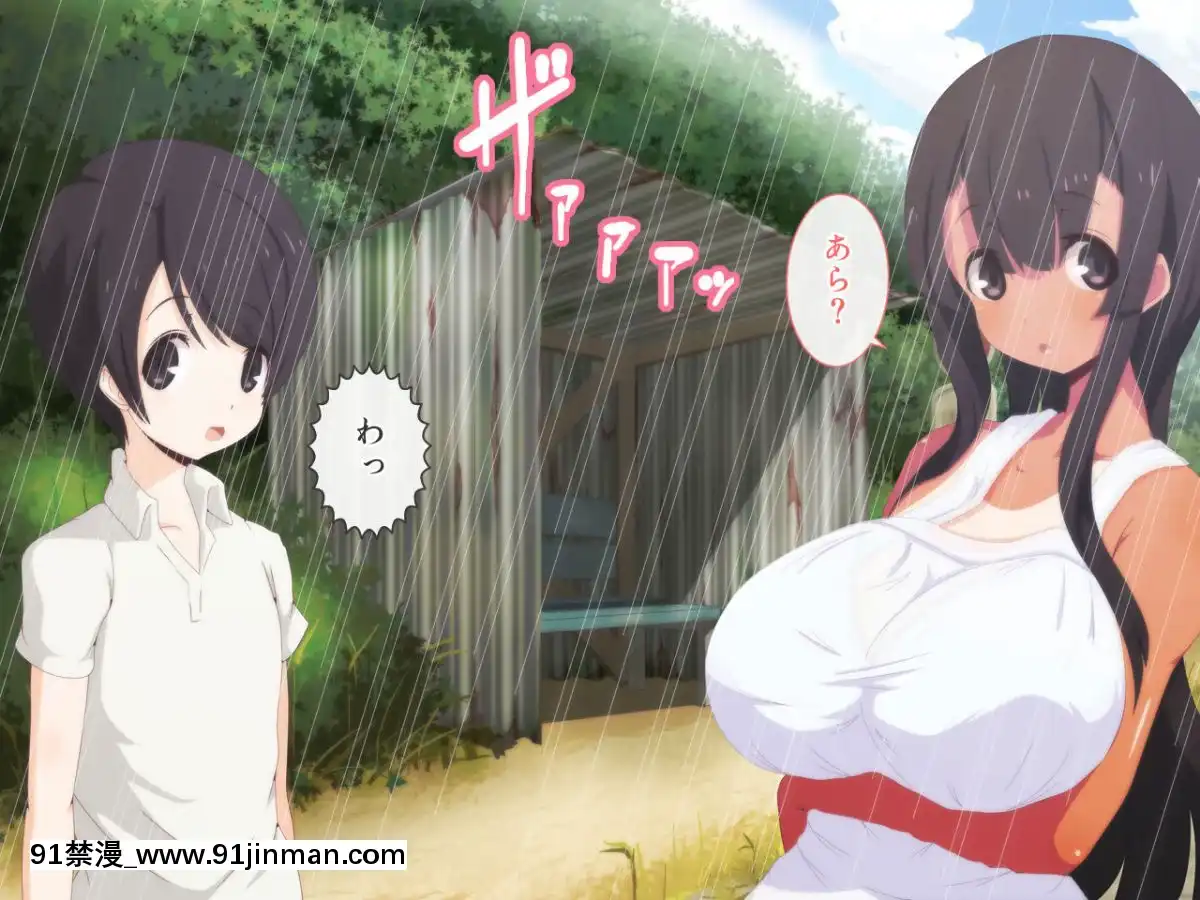[野菜の國]誰も知らない田舎のお姉さん[h漫 觸手]