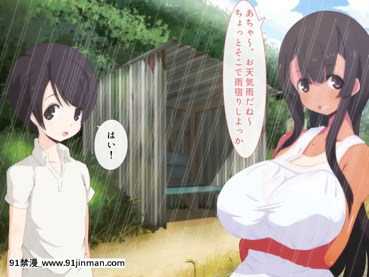 [野菜の國]誰も知らない田舎のお姉さん[h漫 觸手]