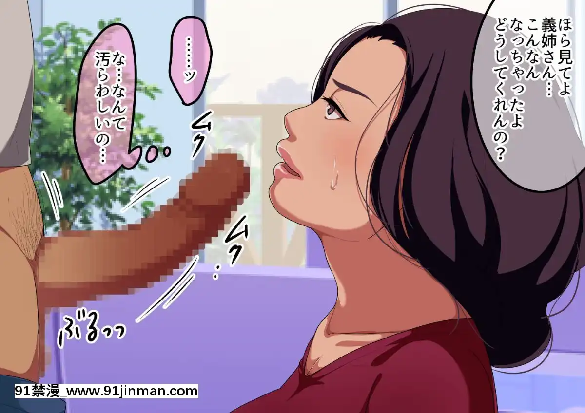[砂糖と塩]兄嫁寢取り～高慢な兄嫁に金を貸すことになったので體で返済させた結果～[18h 3hg oh 3 5bi 20cl]