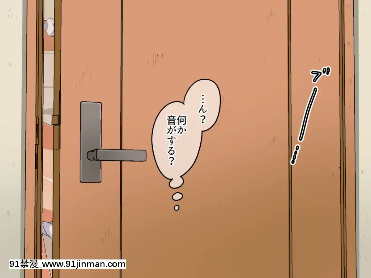 [砂糖と塩]叔母さんが欲求不満だったので慰めてあげる話[色情漫畫 18comic]