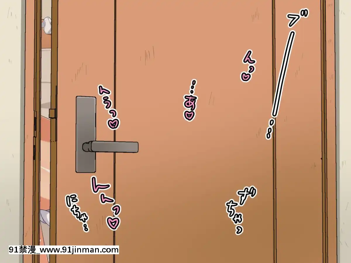 [砂糖と塩]叔母さんが欲求不満だったので慰めてあげる話[色情漫畫 18comic]