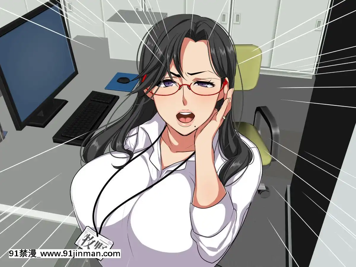 [砂糖と塩]超デキる人妻女上司と出張先でセックス！～いつもは怖い彼女がただの女になったワケ～[韓國 18禁]